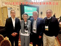 青岛科德胜地受邀参加美国圣保罗CORTEC全球销售会议