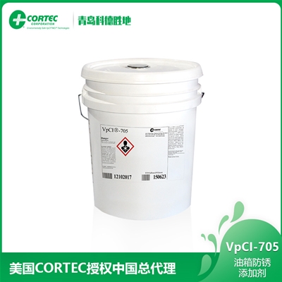 VpCI-705油箱防锈添加剂