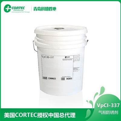 VpCI-337气相防锈剂