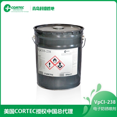 VpCI-238电子防锈喷剂