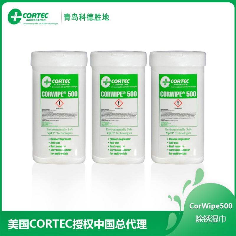 Corwipe500除锈湿巾