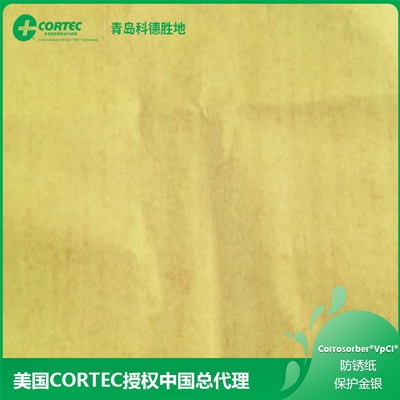 Corrosorber ® VpCI ®防锈纸-保护金银
