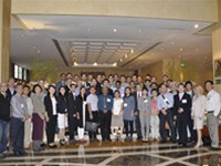 2016 Shanghai Asia-Pacific Business and Strategy Seminar