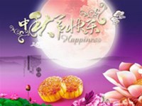Wish friends from all walks of life a happy Mid-Autumn Festival!