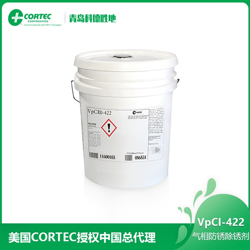 VpCI-422气相防锈除锈剂
